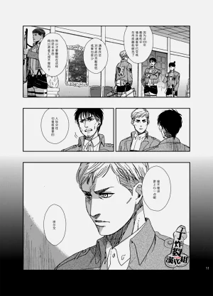 第11页图