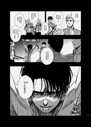 第13页图