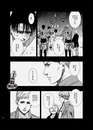 第16页图