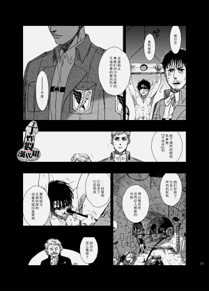 第17页图