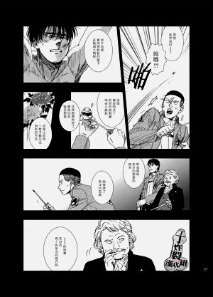 第21页图