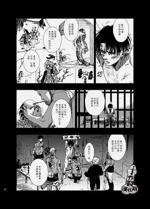第22页图
