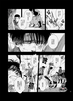 第23页图