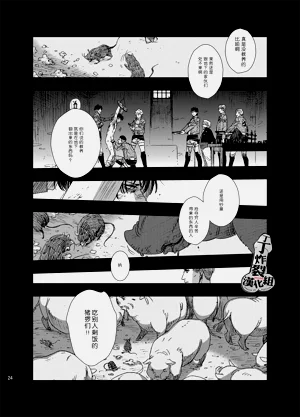 第24页图