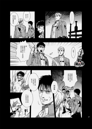 第27页图