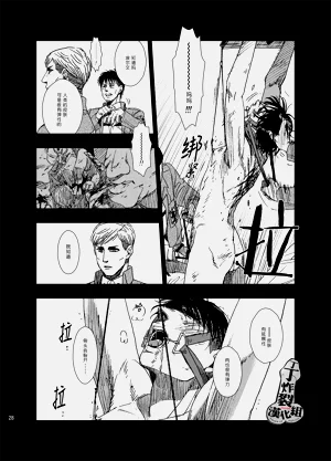 第28页图