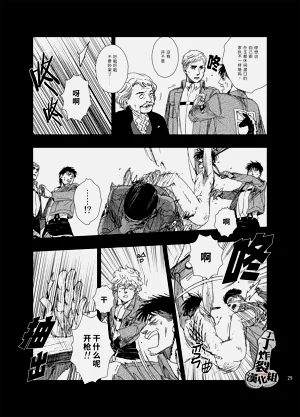 第29页图