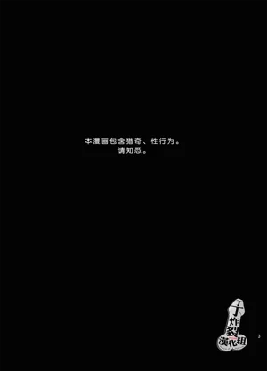 第3页图