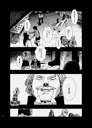第32页图