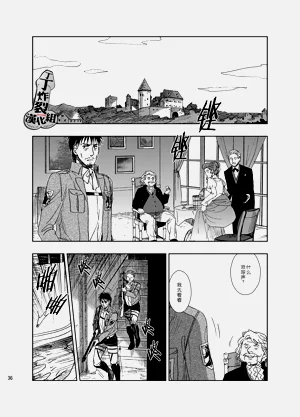 第36页图