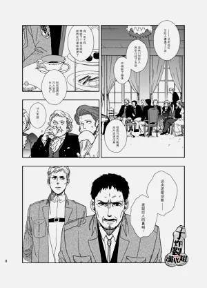 第8页图