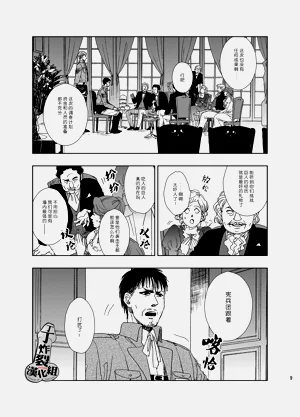 第9页图