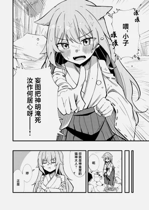 第11页图