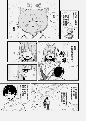 第12页图