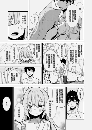 第16页图