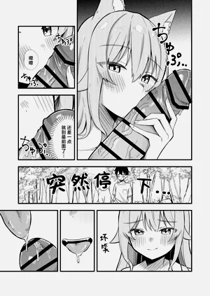 第20页图