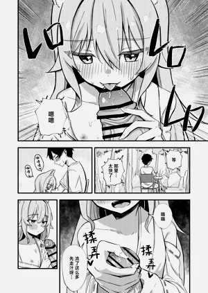 第21页图