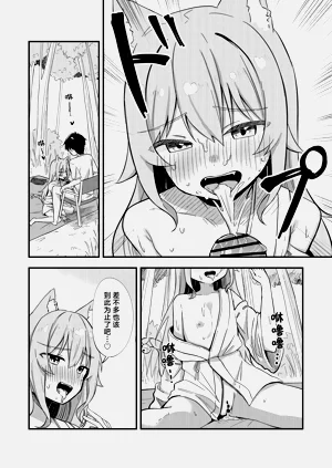 第23页图