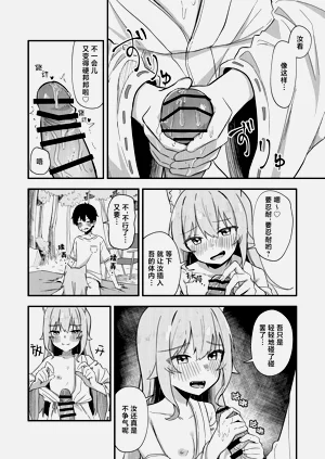 第25页图