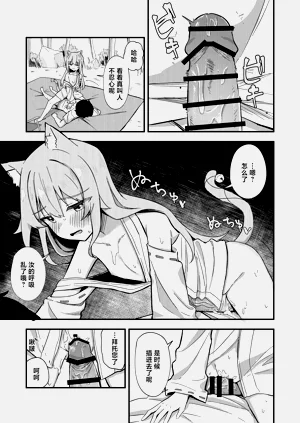 第26页图