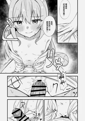 第38页图