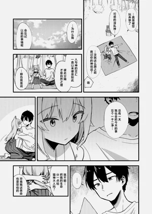 第40页图