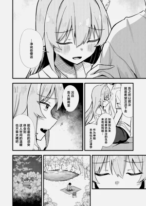 第41页图