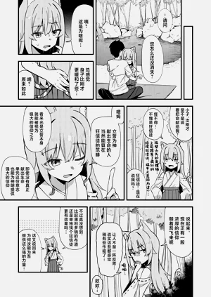 第42页图