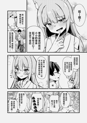 第43页图