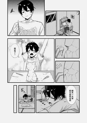 第6页图