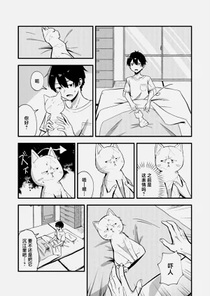 第9页图