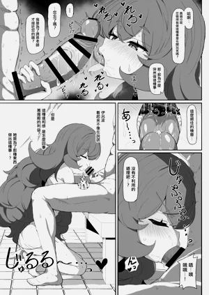 第12页图
