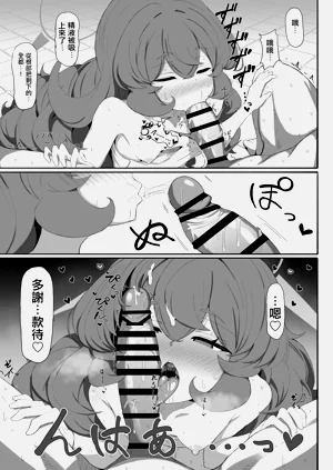 第16页图