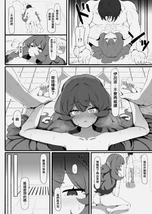 第19页图