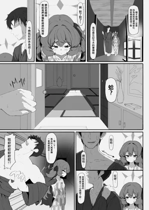 第20页图