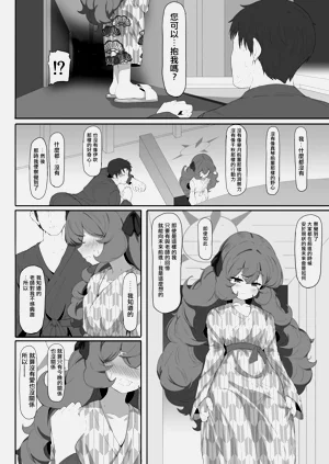 第21页图