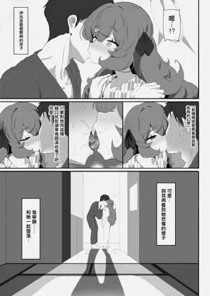 第22页图