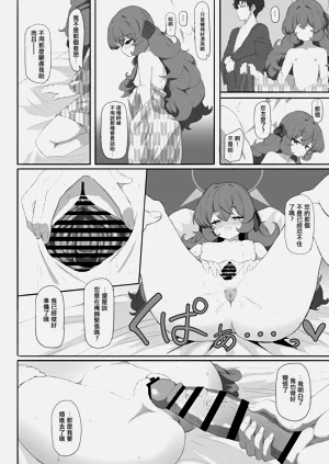 第23页图