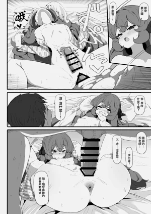 第25页图