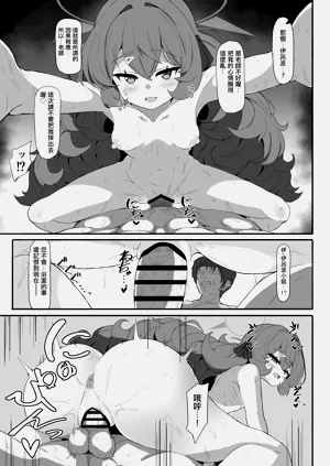 第38页图