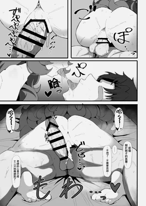 第42页图