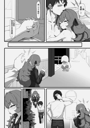 第43页图