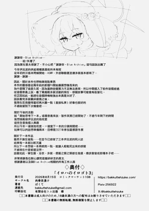 第47页图