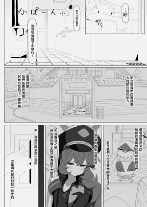 第7页图
