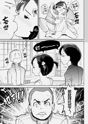 第10页图