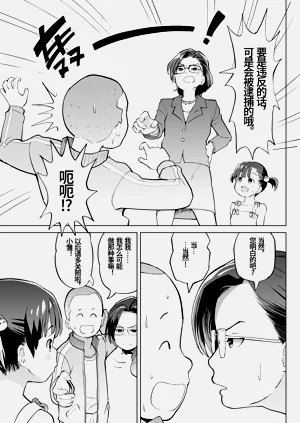 第12页图