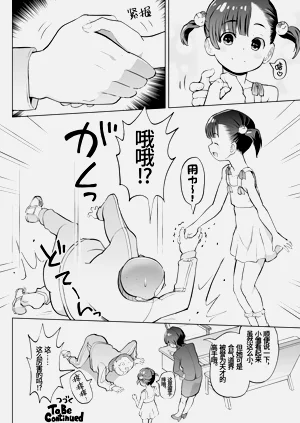 第13页图