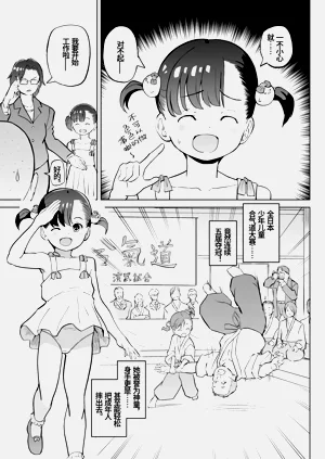 第14页图