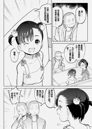 第15页图