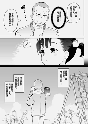 第16页图